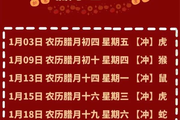25年9月黄道吉日查询 2025年9月结婚黄道吉日