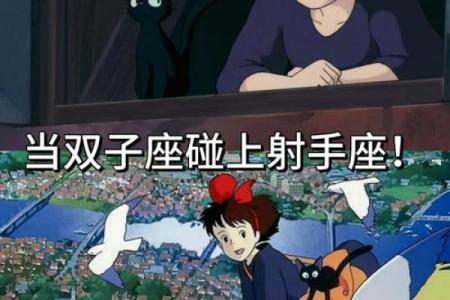 12月8日是什么星座 射手座和什么座最配