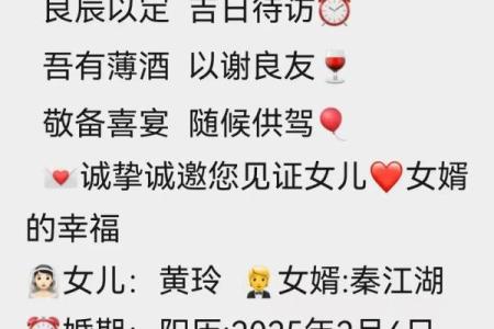 2025年9月哪天出行最好最吉利 2025年9月哪天结婚好
