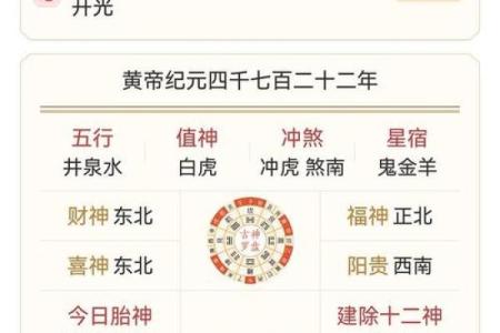 25年9月黄道吉日查询 2025年9月结婚黄道吉日
