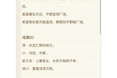 冯姓女孩名字大全-冯姓女孩起名字大全-冯姓名字大全姓名