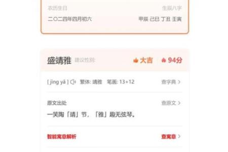 盛姓男孩名字大全-盛姓男孩起名字大全-盛姓名字大全姓名