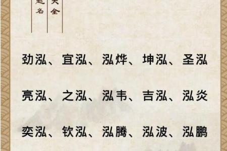 4月份出生的属蛇男孩如何起名姓名