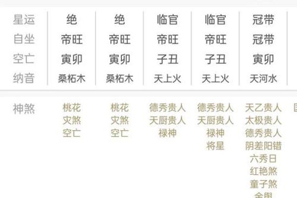 姓司的名人-姓名学-华易算命网姓名