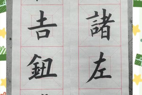 诸姓男孩名字大全-诸姓男孩起名字大全-诸姓名字大全姓名