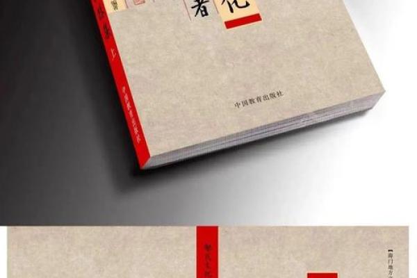 姓蔚的名人-姓名学-华易算命网姓名
