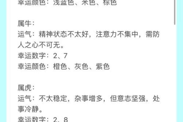 如何给傍晚6点出生的属牛男孩起名好姓名