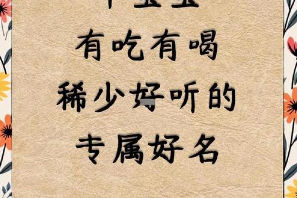 如何给傍晚6点出生的属牛男孩起名好姓名