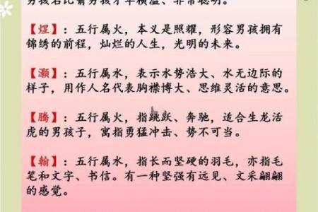 2019年5月22号子时出生的男孩如何起名姓名