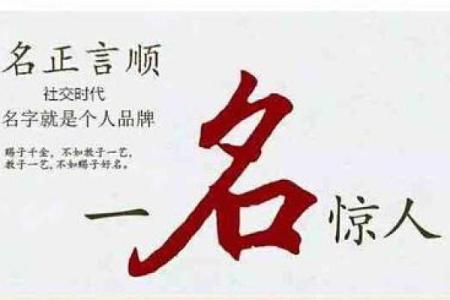 姓蒙的名人-姓名学-华易算命网姓名