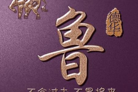 姓蔚的名人-姓名学-华易算命网姓名