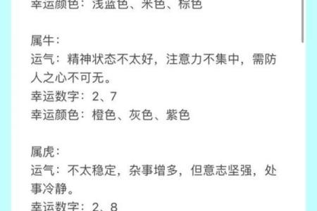 如何给傍晚6点出生的属牛男孩起名好姓名