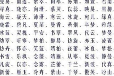 2019年4月13号丑时出生的男孩应该起什么样的名字姓名