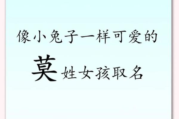 莫姓男孩名字大全-莫姓男孩起名字大全-莫姓名字大全姓名