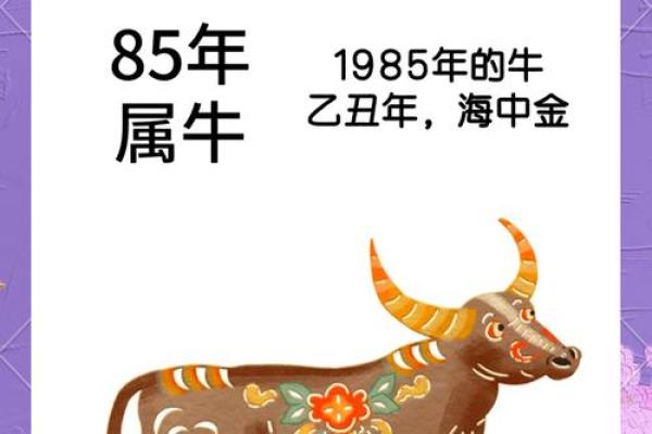 什么字适合给傍晚7点出生的属牛男孩取名字姓名