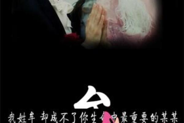 牟姓姓氏的家谱记载和郡望堂号-姓名学-华易网姓名