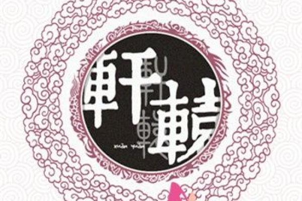 姓寇的名人-姓名学-华易算命网姓名
