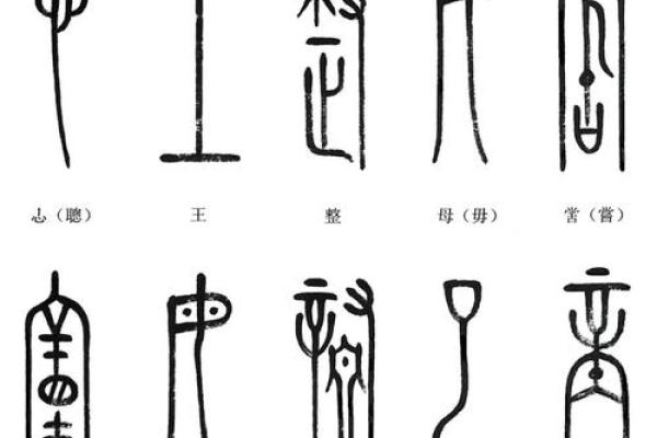 姓殳的名人-姓名学-华易算命网姓名