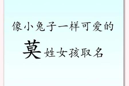 莫姓男孩名字大全-莫姓男孩起名字大全-莫姓名字大全姓名