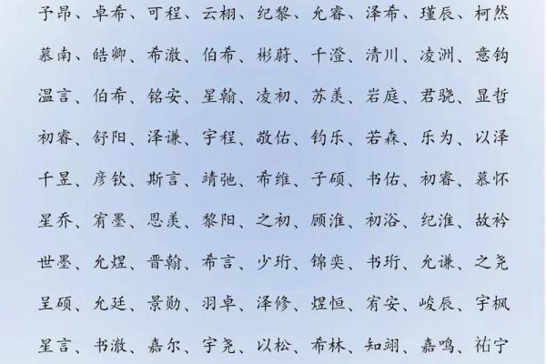 2019年6月27号卯时出生的男孩要怎么起名字姓名