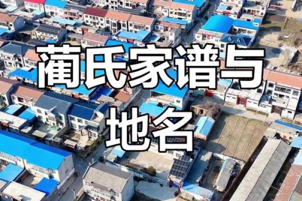 姓蔺的名人-姓名学-华易算命网姓名 姓蔺的名人-姓名学-华易算命网姓名