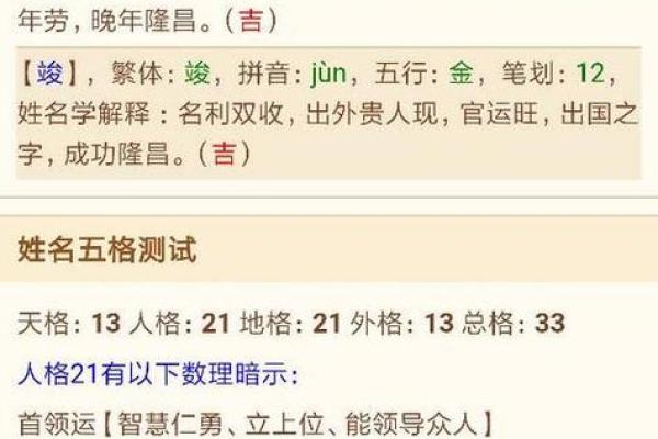 中午出生的属猴男孩取什么名,宜用什么字姓名 中午出生的属猴男孩取什么名,宜用什么字姓名