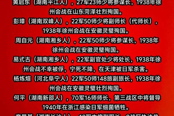 姓司寇的名人-姓名学-华易算命网姓名 姓司寇的名人-姓名学-华易算命网姓名