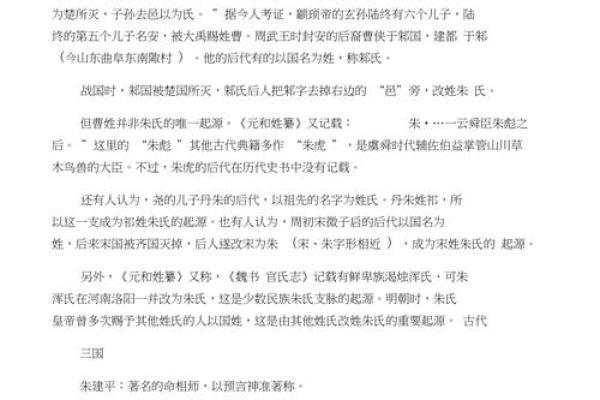 姓阴的名人-姓名学-华易算命网姓名 姓阴的名人-姓名学-华易算命网姓名