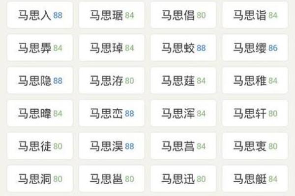 2月份出生的属马男孩起什么名字好姓名 2月份出生的属马男孩起什么名字好姓名