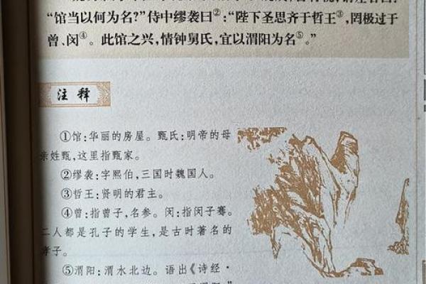 闵姓女孩名字大全-闵姓女孩起名字大全-闵姓名字大全姓名 闵姓女孩名字大全-闵姓女孩起名字大全-闵姓名字大全姓名