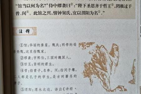 闵姓女孩名字大全-闵姓女孩起名字大全-闵姓名字大全姓名