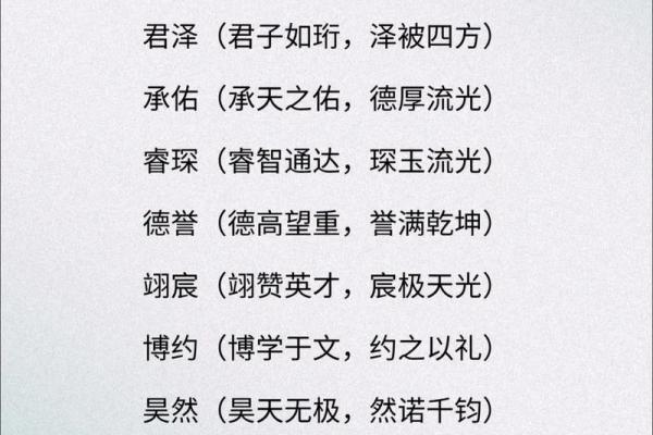2019年3月20号申时出生的男孩起名方法姓名 2019年3月20号申时出生的男孩起名方法姓名