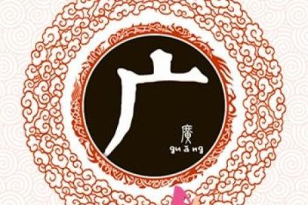 姓鄂的名人-姓名学-华易算命网姓名