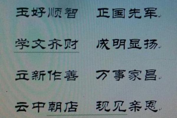 常姓女孩名字大全-常姓女孩起名字大全-常姓名字大全姓名 常姓女孩名字大全-常姓女孩起名字大全-常姓名字大全姓名