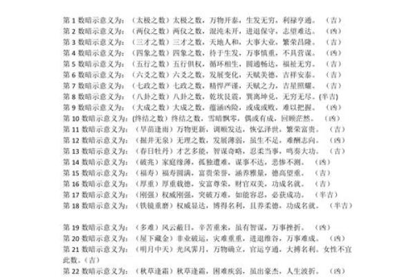 姓东郭的名人-姓名学-华易算命网姓名 姓东郭的名人-姓名学-华易算命网姓名