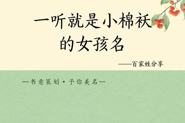 朱姓女孩名字大全-朱姓女孩起名字大全-朱姓名字大全姓名 朱姓女孩名字大全-朱姓女孩起名字大全-朱姓名字大全姓名