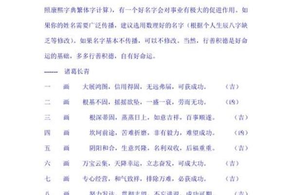 算算你们有什么关系-姓名学-姓名分析姓名 算算你们有什么关系-姓名学-姓名分析姓名