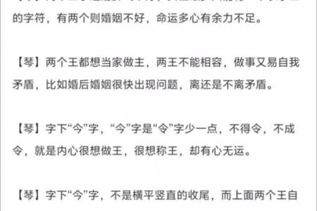 算算你们有什么关系-姓名学-姓名分析姓名