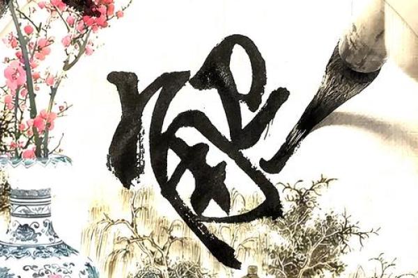 姓解的名人-姓名学-华易算命网姓名 姓解的名人-姓名学-华易算命网姓名